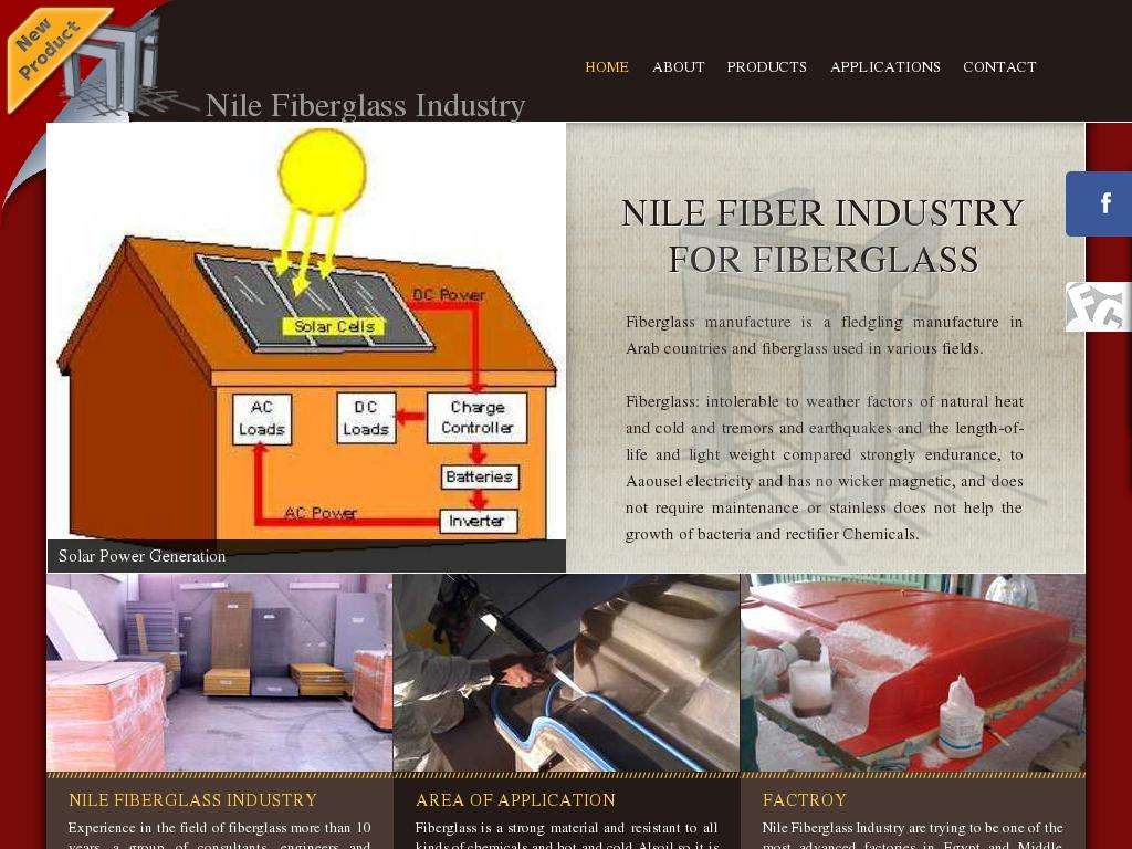 Nile Fiberglass Industry
